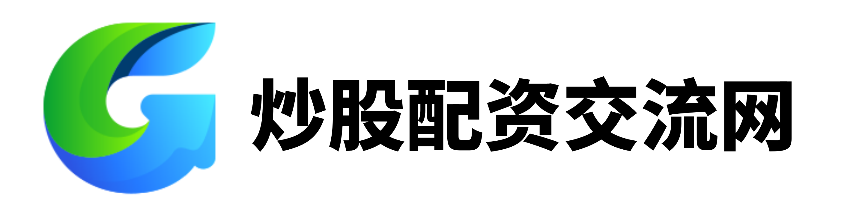 中股所配资