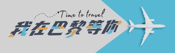 迎客松配资 全新上线 | 英国7天循环之旅，伦敦出发，穿越英伦魔法世界！