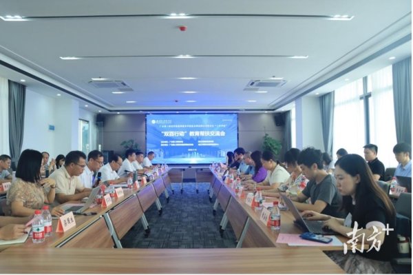 股民之家 广二师为阳东带来国家课程新理念、新方法、新案例