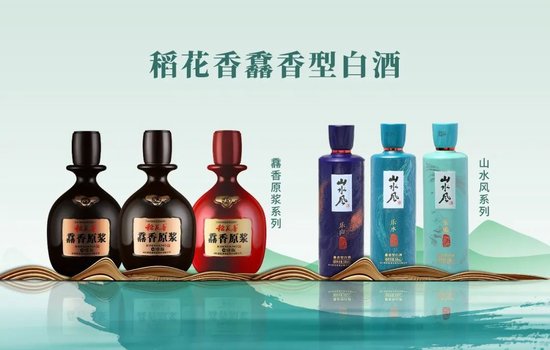 涨8 稻花香的“蔡开云时代”，未见“云开”